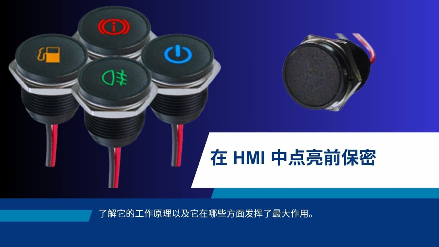 What-is-secret-until-lit-in-hmis - ZH