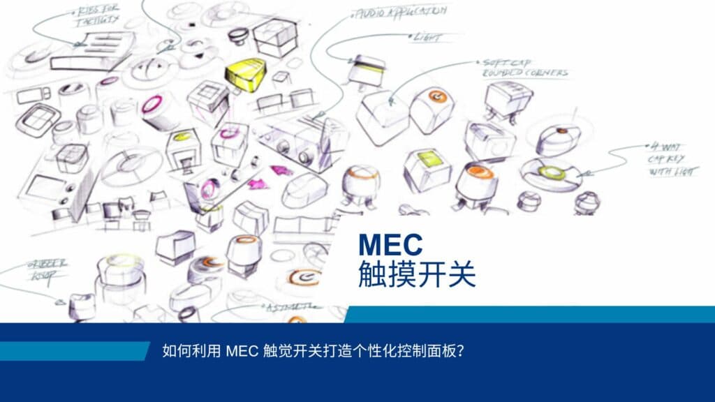 Mec-zh